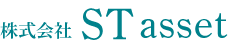 株式会社 ST asset